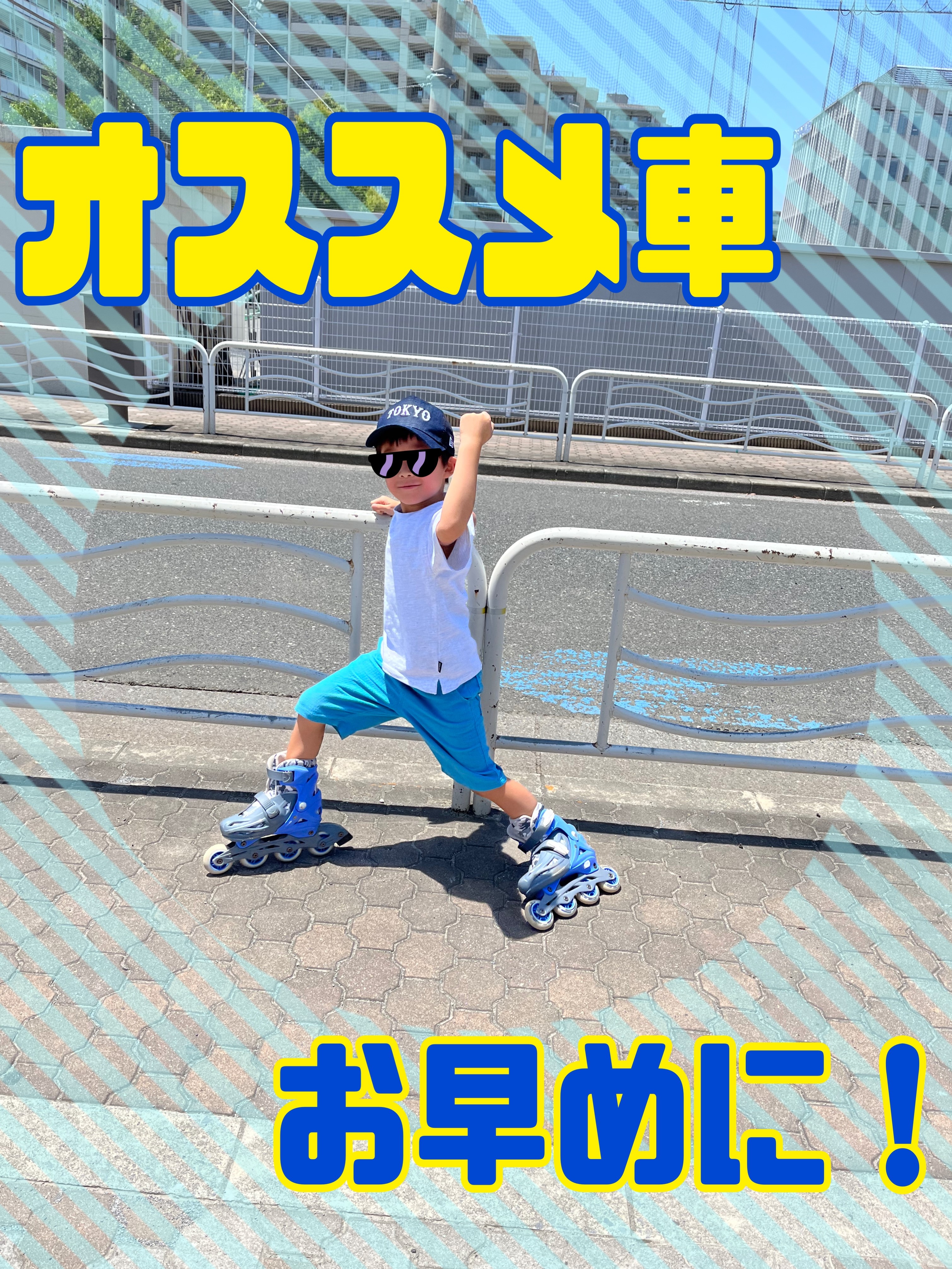 おすすめです♪